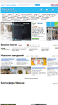 Mobile Screenshot of minsk.biz